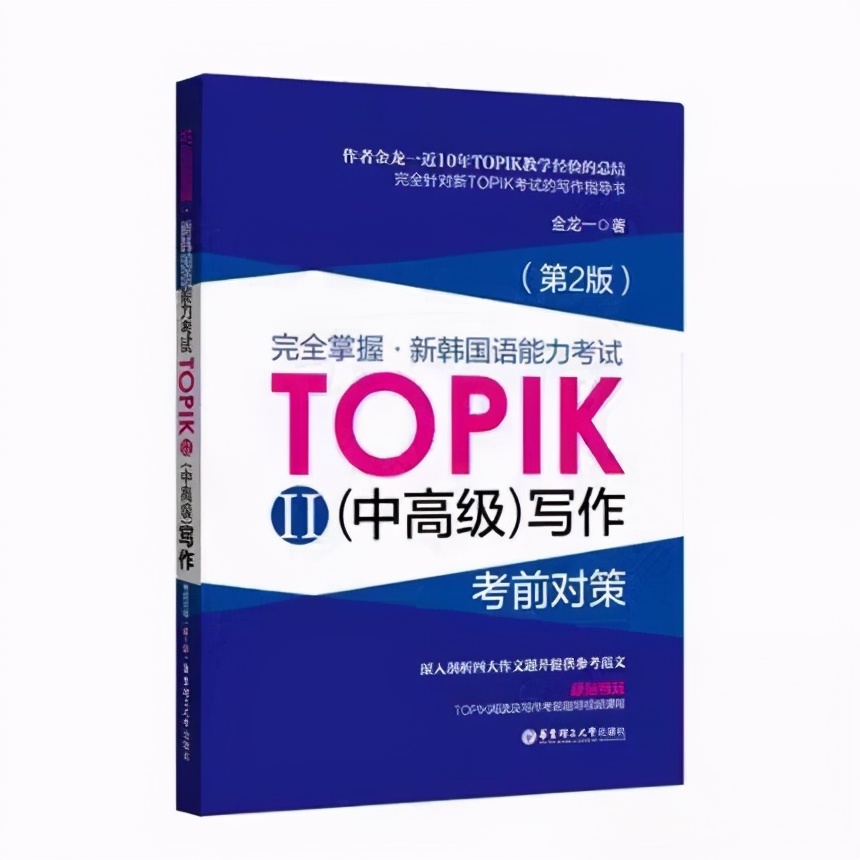 韩语学习零基础入门学韩语,从零开始学韩语入门难不难