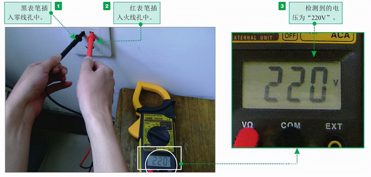 钳形表用法讲解书,钳形表的数值怎么看