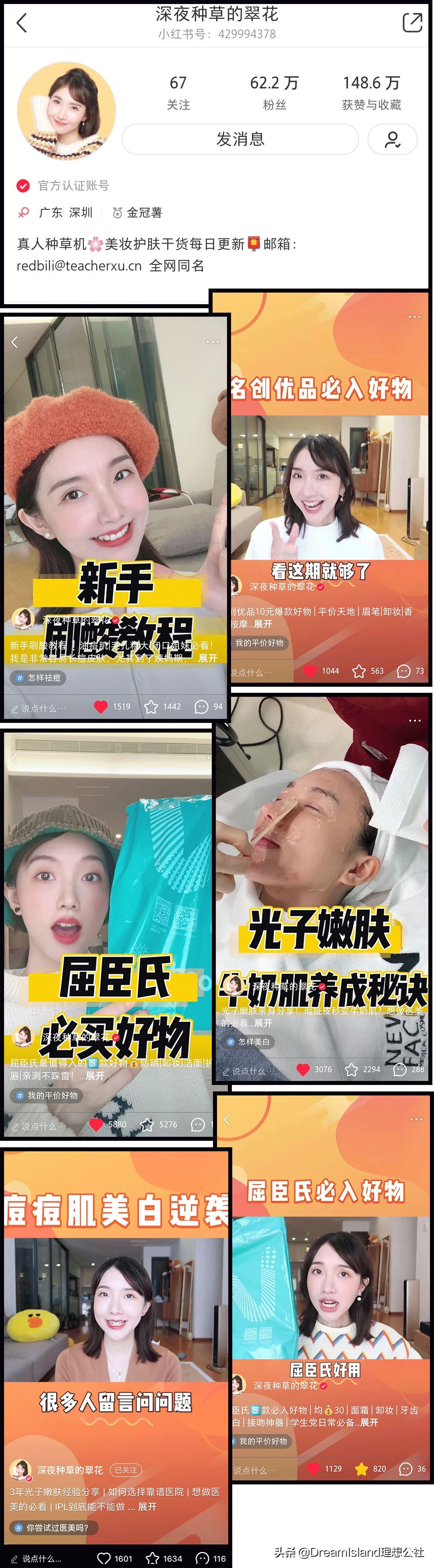 防晒50倍平价推荐,防晒推荐50元以下