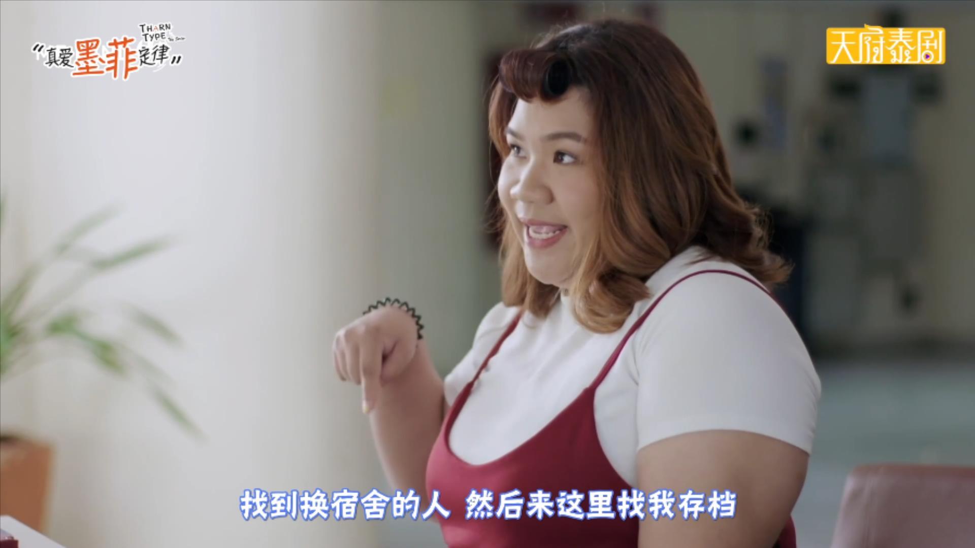 真爱墨菲定律泰剧大电影在线观看,真爱墨菲定律泰剧原著小说第17章