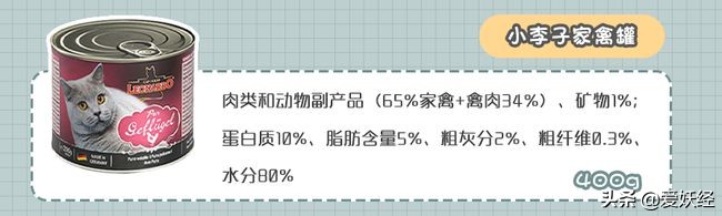 13款热门猫咪主食罐测评红黑榜,猫咪主食罐十大排名
