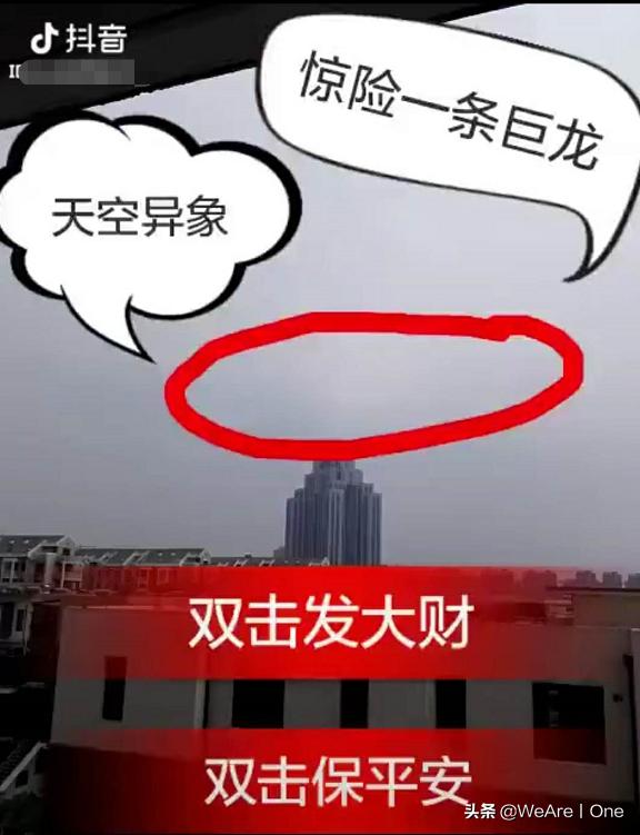 抖音视频又被减少推荐了？盘点抖音5大雷区，教你完美避坑