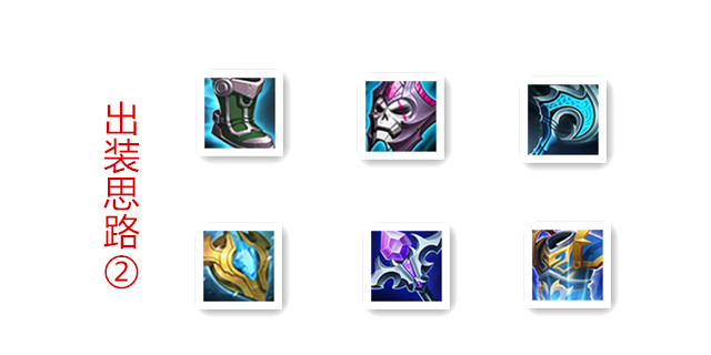 王者荣耀甄姬控人教学,团控甄姬出装和铭文