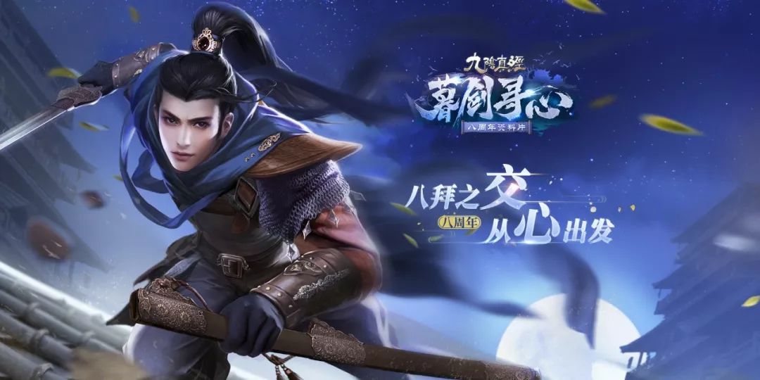 九阴真经新禁地模式,九阴真经新区开服时间2023