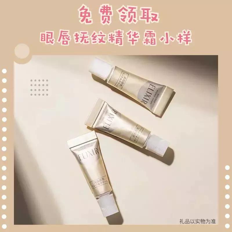 拯救熬夜脸的面霜,拯救熬夜肌的护肤品