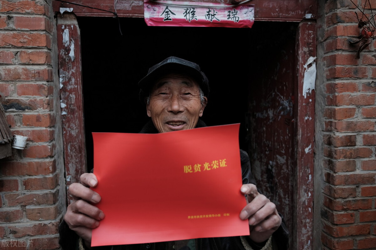 贫困户不想贷款怎么办怎么说明,贫困户因懒不愿脱贫