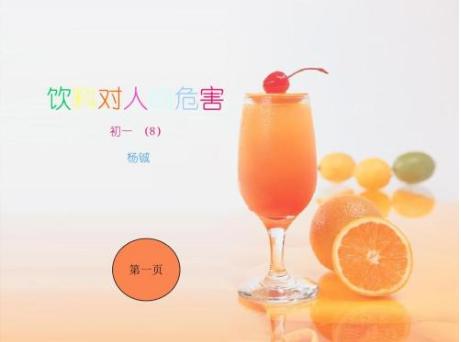 一招解决孩子不爱喝水的问题,孩子不爱喝水怎么办有哪些好办法