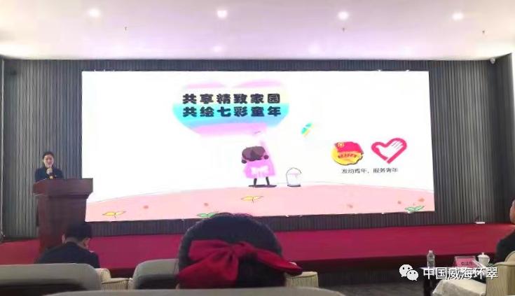 #威海头条#赤橙黄绿青蓝紫“精致童年”获市级银奖