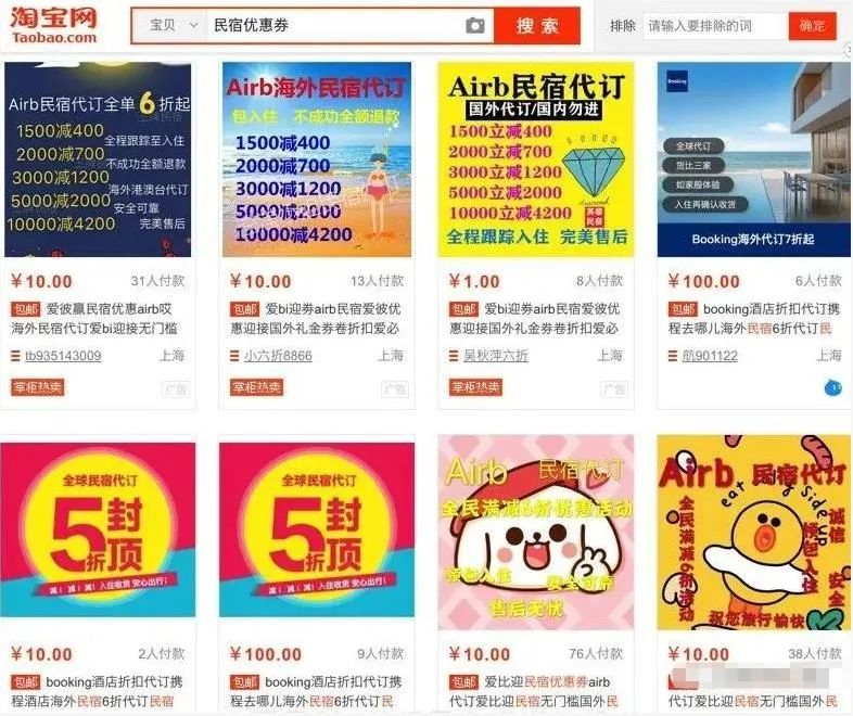 酒店比价优惠券怎么搞,携程酒店优惠券领取入口