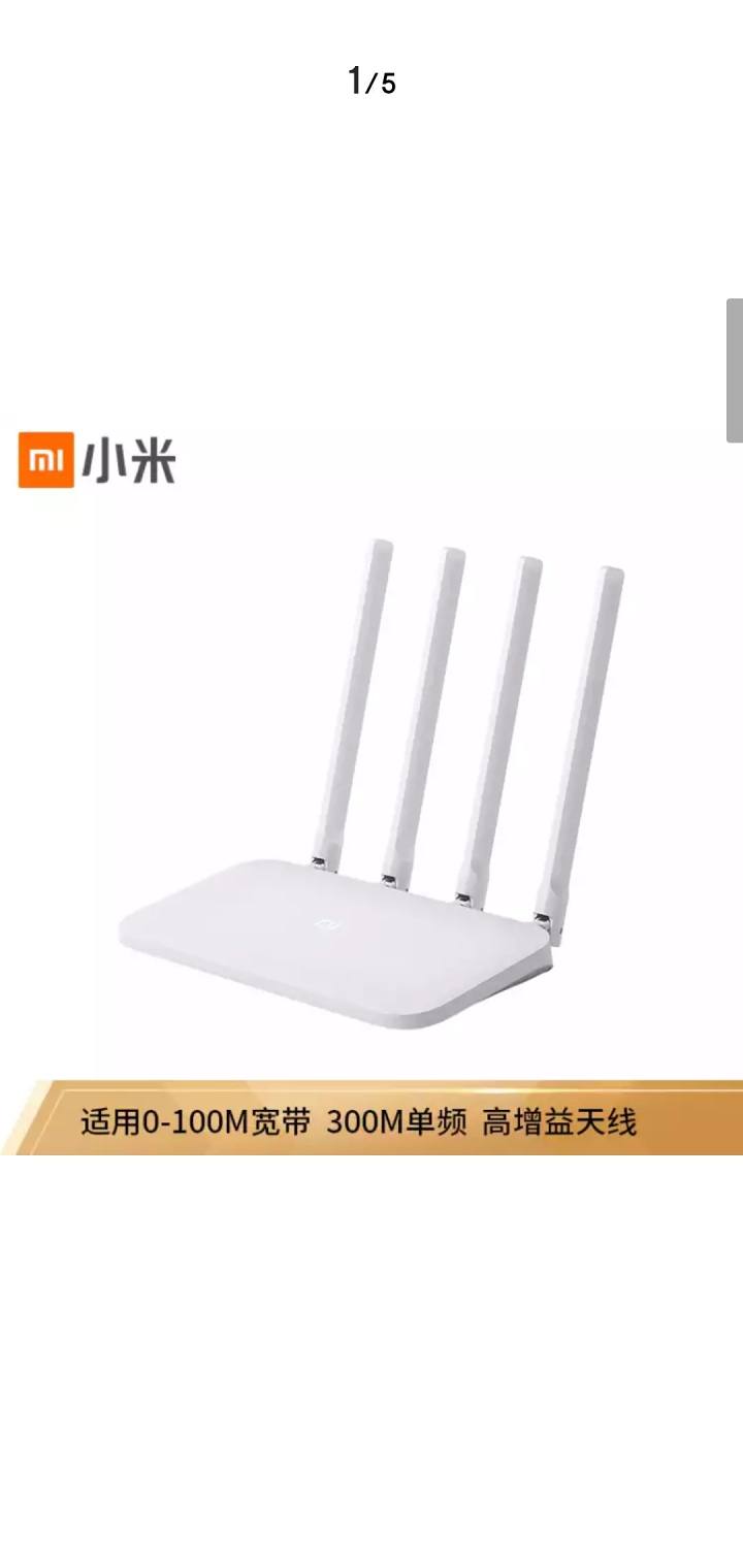 2023五百元路由器推荐,2021年路由器推荐