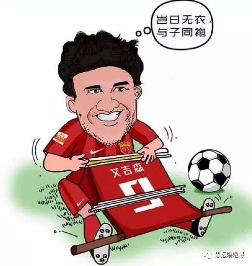 埃尔克森最巅峰时期,埃尔克森现在的状况