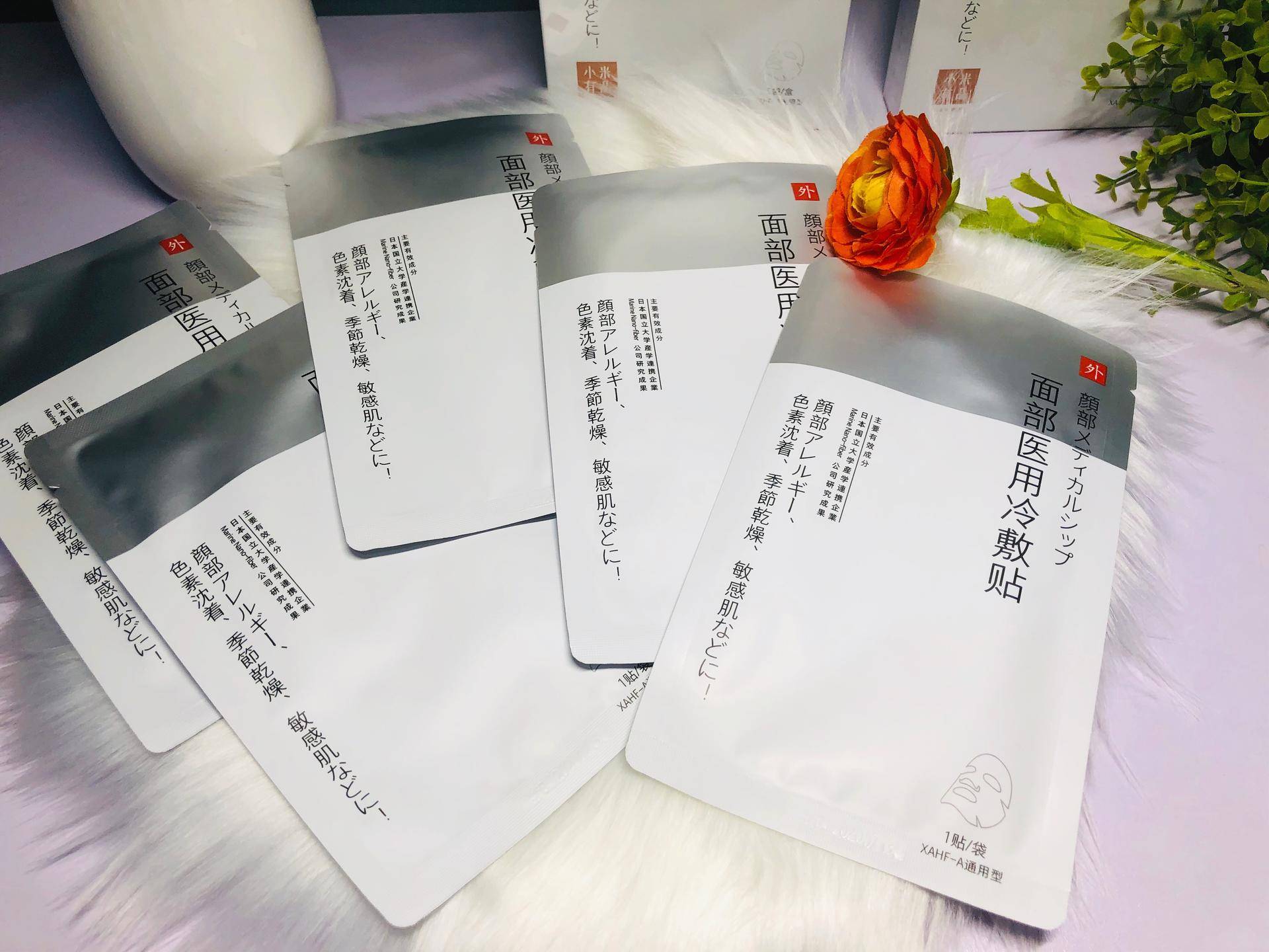 肌肤优化医用冷敷贴,脸部医用冷敷贴怎么用效果好