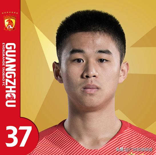 恒大亚冠归队名单,恒大压哨官宣