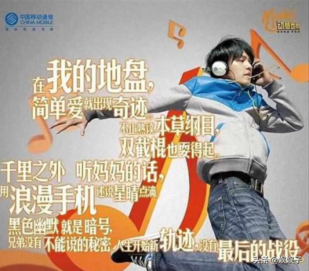 周杰伦代言的手抓饼的老板是谁,周杰伦代言手抓饼牌子直播