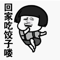 春运12306官方回应票的问题,12306为方便春运新增什么功能