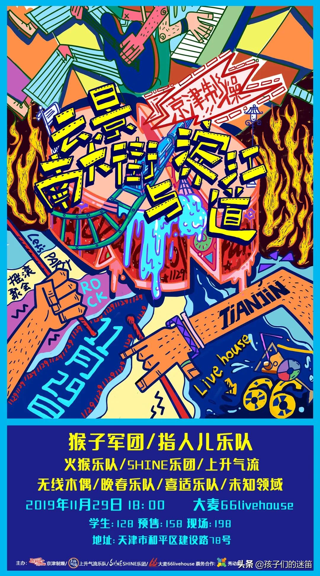 和自己偶像合作是种什么样的体验,当偶像的真实感受