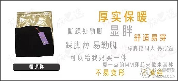 亲测抗寒零下30度螺纹裤,不起球连袜打底裤测评