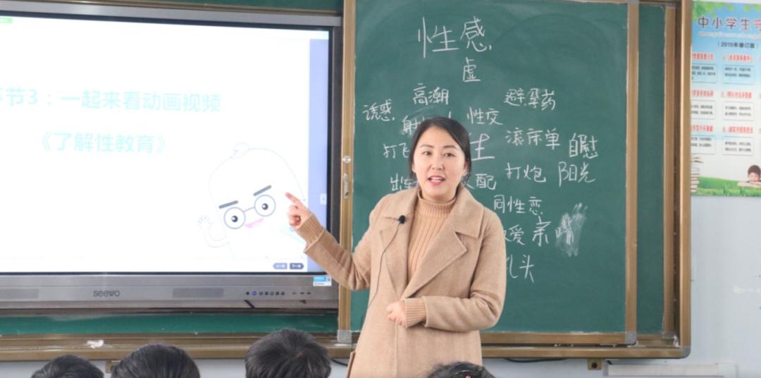 谈性色变教育怎么开展,儿童性教育到底该不该再谈性色变