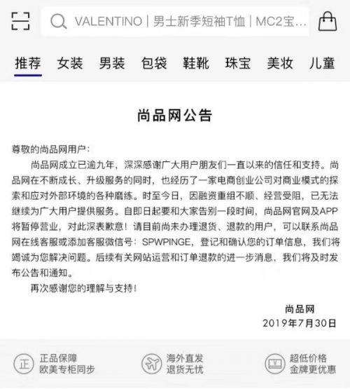 灏氬搧缃戝ア渚堝搧鐪熺殑鍋囩殑,濂緢鍝佺數鍟嗗皻鍝佺綉