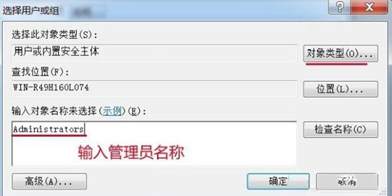 win7更改锁屏时间设置,win7电脑时间不能自动同步