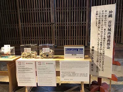 2020鏃ユ湰澶ч槳,澶ч槳浜兘濂堣壇鍏ぉ瀹夋帓