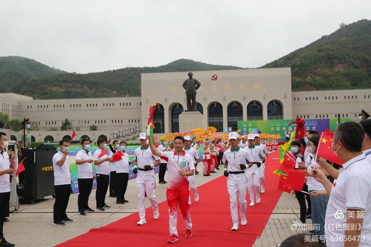 十四运会和残特奥会礼泉赛区,十四运会残特奥会火炬铜川传递