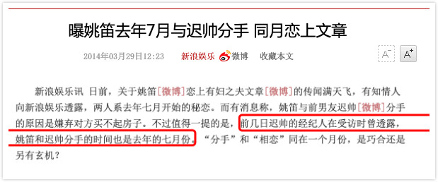 大女人马伊琍,马伊琍女人强大才完美