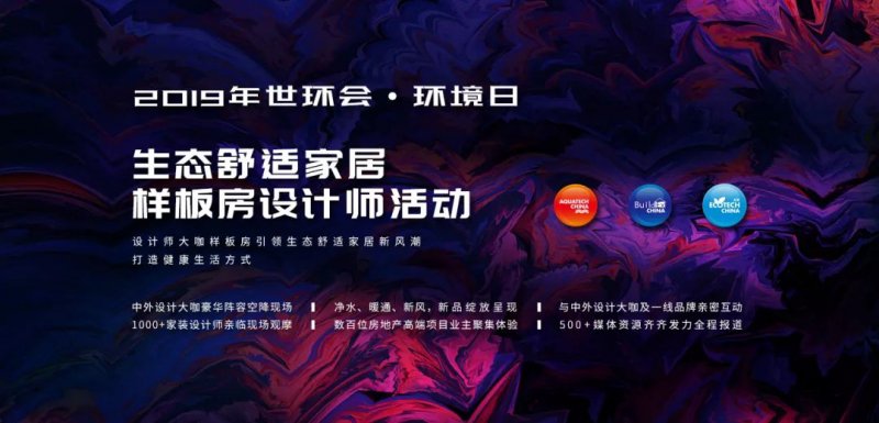 微评有料|上海国际水展即将开幕安吉尔助力中国便利店大会