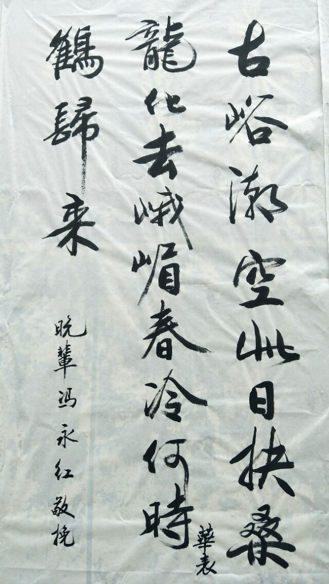 人去德名留东卫二村乡贤冯允康老人离世