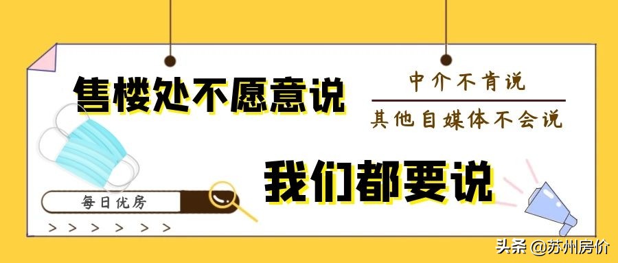 苏州太湖度假区买房怎么样,苏州阅湖山雅苑值得购买吗