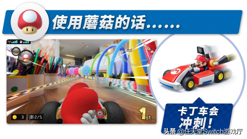 马里奥赛车ds玩法,马里奥赛车哪个最好玩