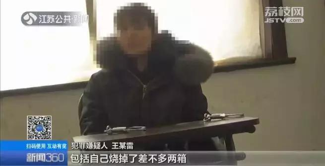 女子吃保健品丧命,一女子食物中毒去世