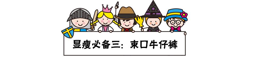 解决腿粗女孩的穿搭,解决大多数女生粗壮小腿