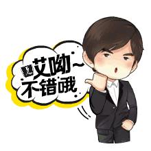 首例！甘肃省二院消化科置入结肠覆膜金属支架治疗术后肠道狭窄