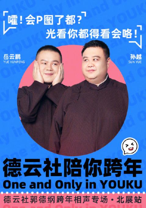 关晓彤和王一博同框华表奖,关晓彤和王一博春节晚会合唱