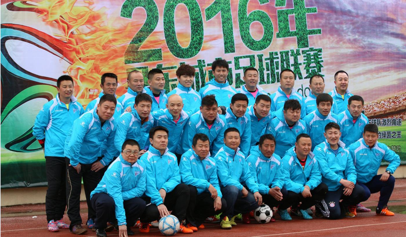 2019F5WC｜他们来自丹东798足球俱乐部