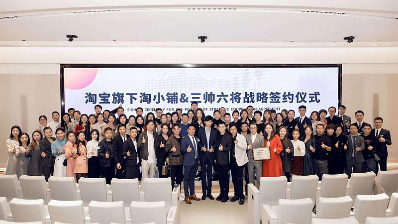 淘小铺创业招聘,副业阿里巴巴淘小铺