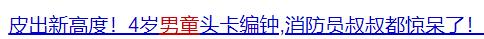 养儿子怎样养才能养好看,养儿子要怎么养了才能更帅气