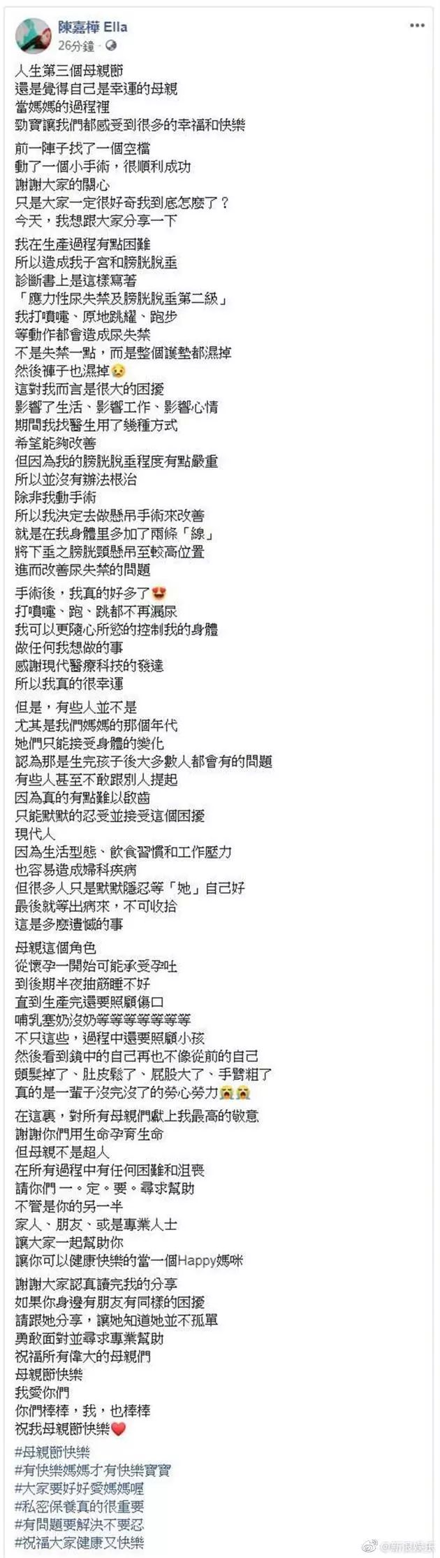 40岁高龄二胎妈妈整理的怀孕生子关注事项,四:那些交过的智商税