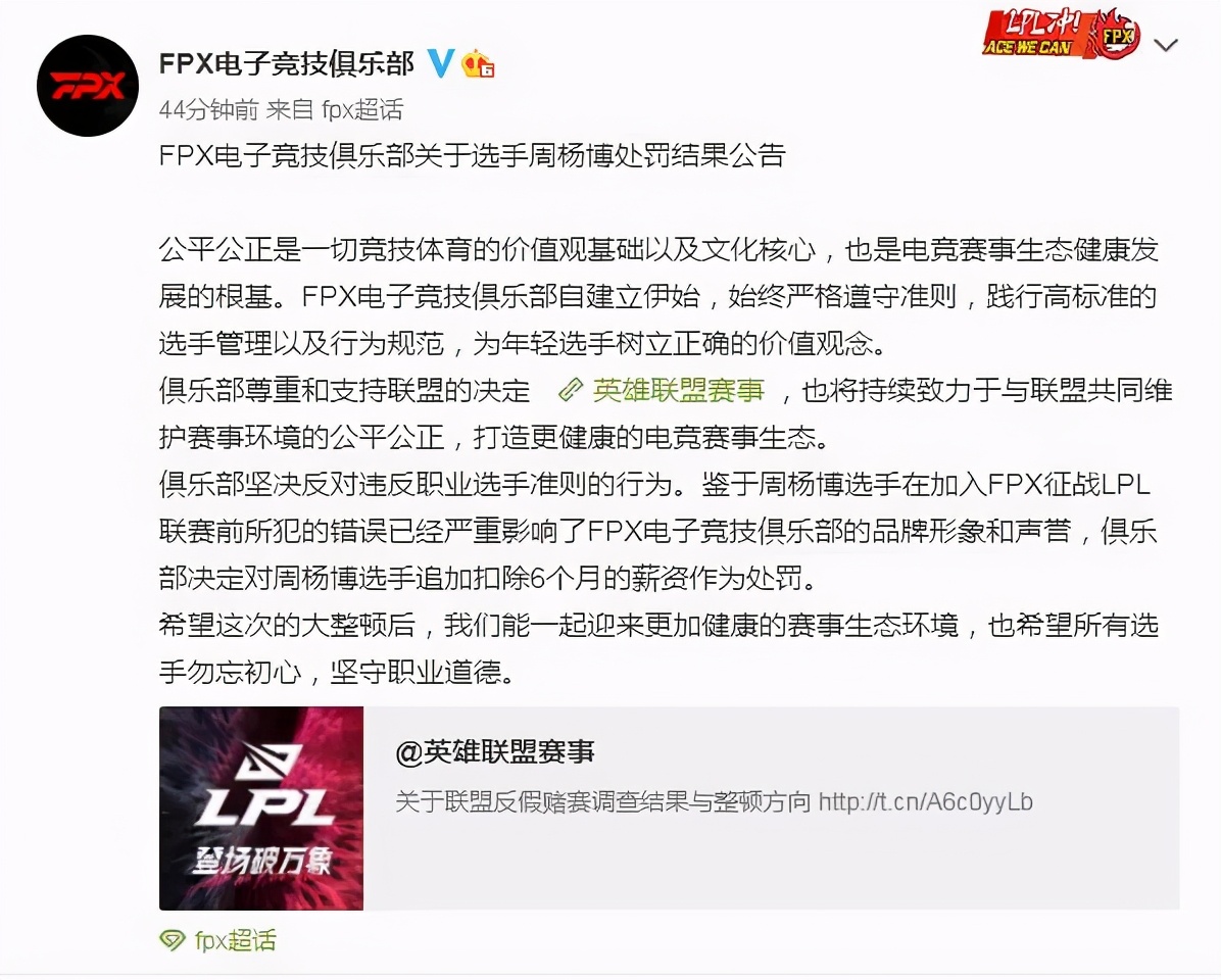 一周游戏动态17：PlayStation中国发布会2021将于4月29日进行
