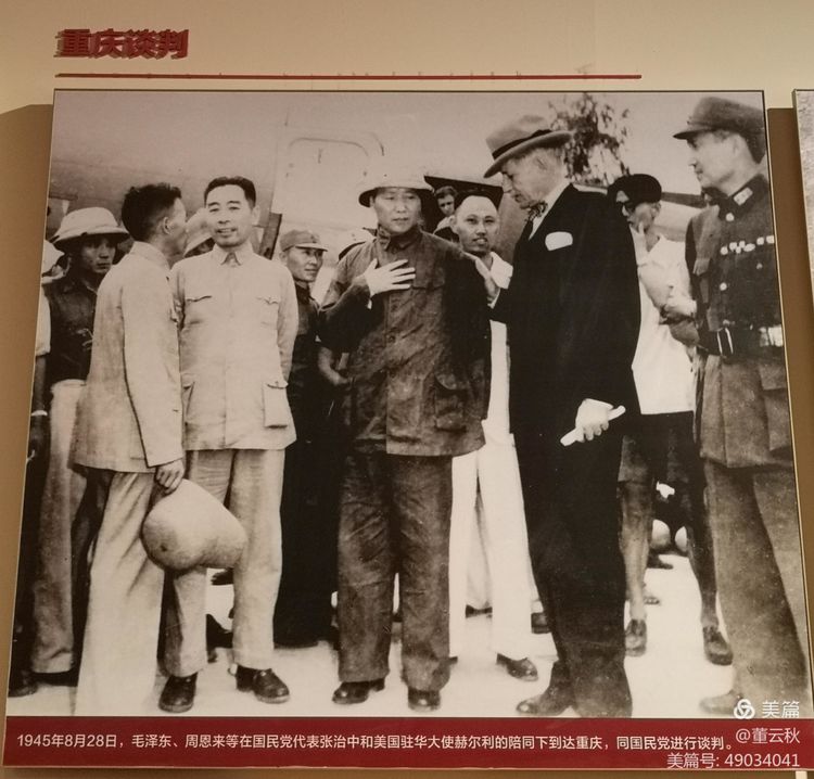 首都博物馆《伟大征程——庆祝中国*产党共**成立100周年特展》