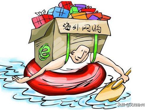 家长警惕海淘药,海淘网红药有用吗
