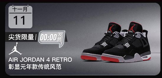 双11值得入手的球鞋,双11预售球鞋推荐
