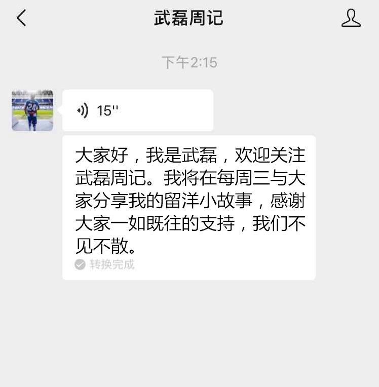如果我不踢足球还能干什么,假如不踢球会干什么