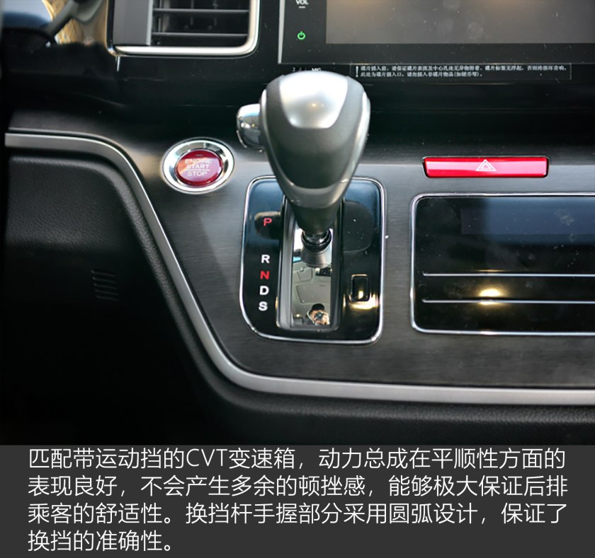 2016款的本田艾力绅至尊版,本田艾力绅2016款经典款