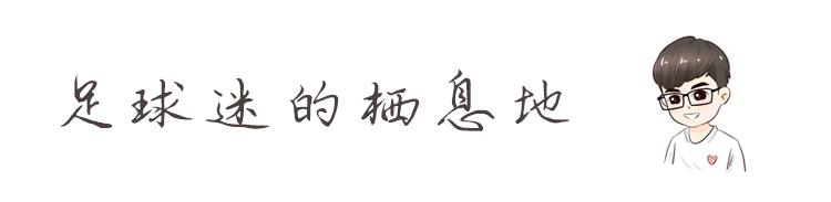 足球个人进球,足球个人突破最重要的是什么
