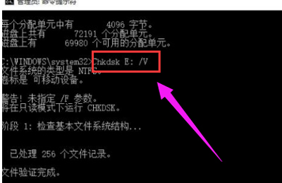 硬盘分区出现chkdsk修复怎么回事,电脑硬盘修复命令checkdisk