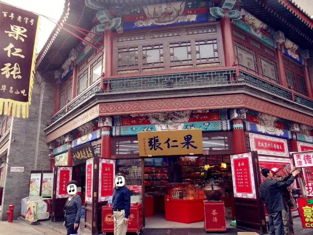 天津卫老字号饭店推荐,天津的老字号有哪些