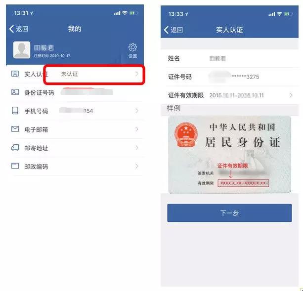 补换驾驶证换证流程,一站式补换驾驶证要什么材料