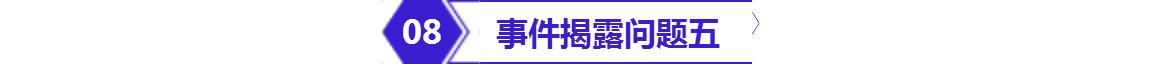 内衣不合身接亲被拒,内衣不合适拒绝迎亲